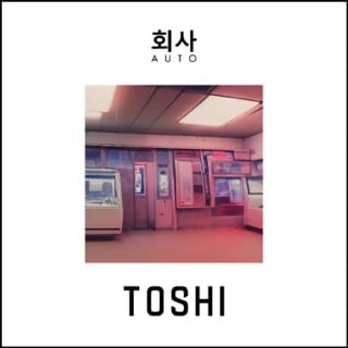 Toshi - Single