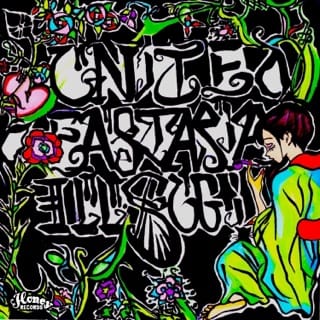 United East Asia - EP