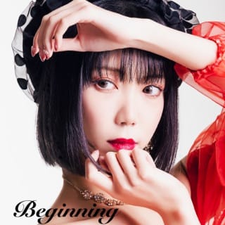 Beginning - EP