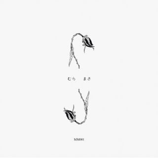 Soundtrack to a Death