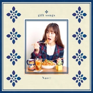 Gift Songs - EP