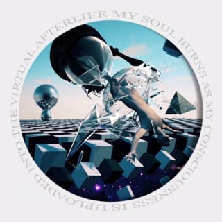 My Soul Burns As My Consciousness Is Uploaded Into the Virtual Afterlife - EP