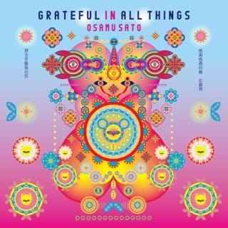 GRATEFUL IN ALL THINGS