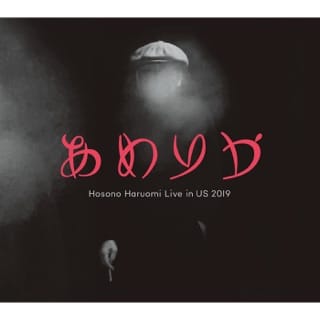 America / Hosono Haruomi Live In Us 2019