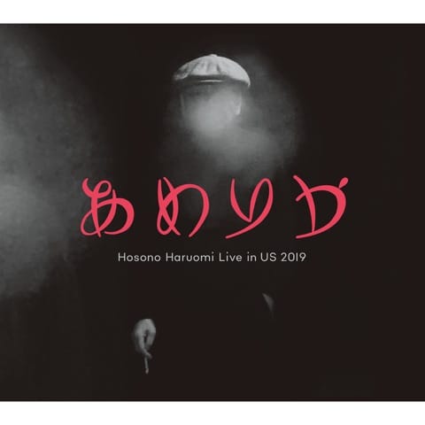 America / Hosono Haruomi Live In Us 2019