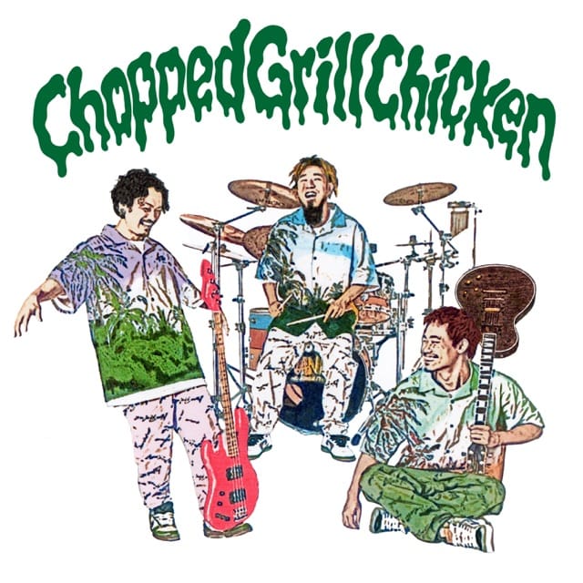 Chopped Grill Chicken - EP