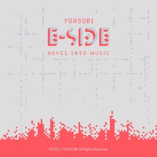 E-SIDE
