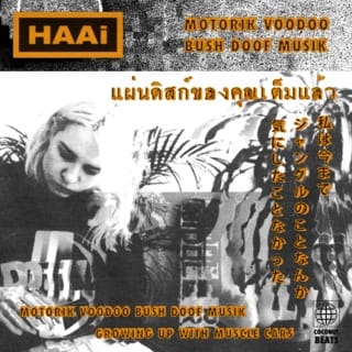 Motorik Voodoo Bush Doof Musik - EP