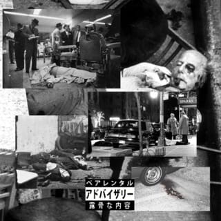 Dead Men Tell No Tales - Single