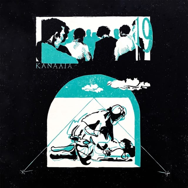 A Small Crowd Gathered To Watch Me - EP