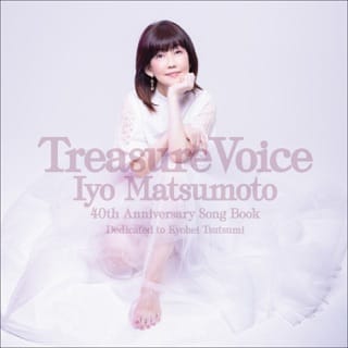 Treasure Voice (40th Anniversary Song Book) [Dedicated To Kyohei Tsutsumi]