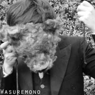Wasuremono