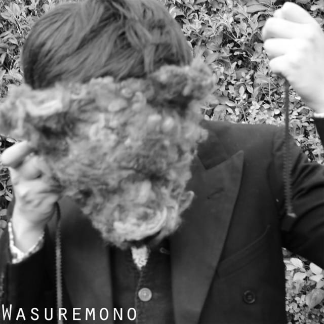 Wasuremono