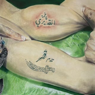 Gumar - EP