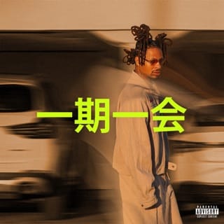 Ichi-go Ichi-e - EP
