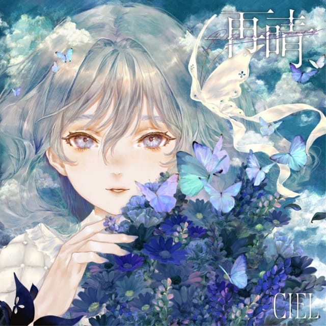 Return to Sunny - EP