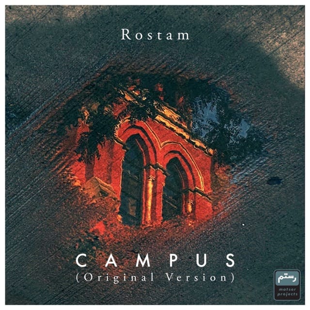 Campus (Original Version) - Single