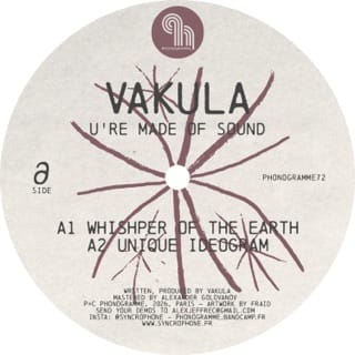 U're Made of Sound - EP