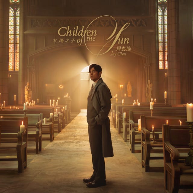 Children of the Sun