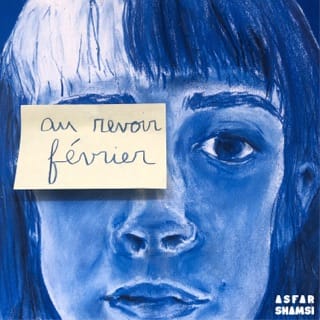 Au revoir Février - EP