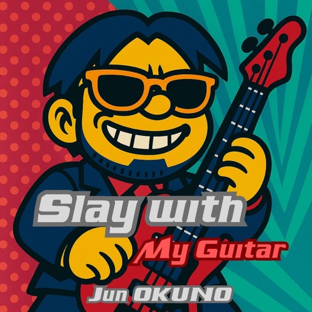 Slay with My Guitar - EP