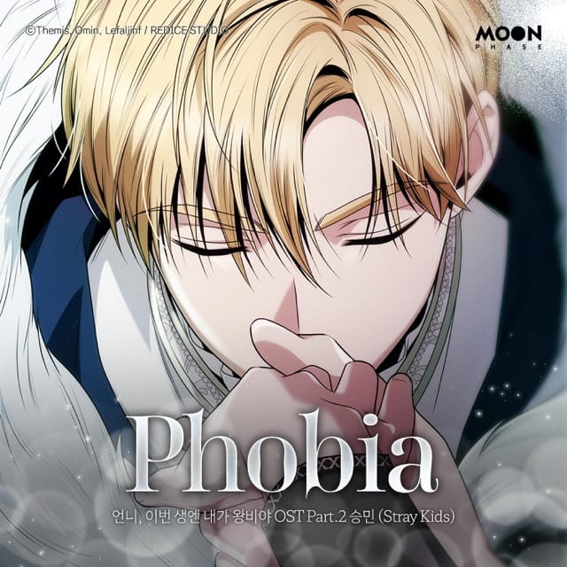 I'm the Queen in This Life (Original Soundtrack) Part.2 - Single