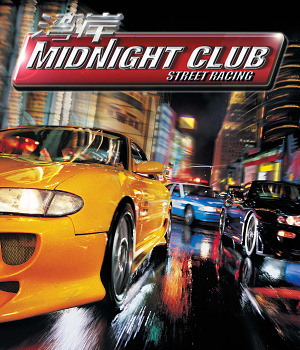 Midnight Club: Street Racing Soundtrack
