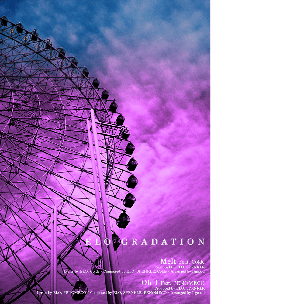 GRADATION Vol. 1