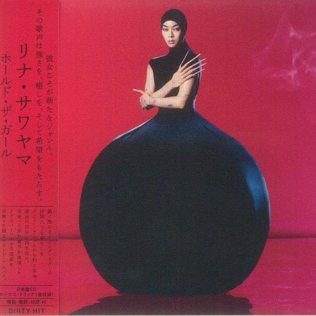 Hold The Girl (Japanese Edition)