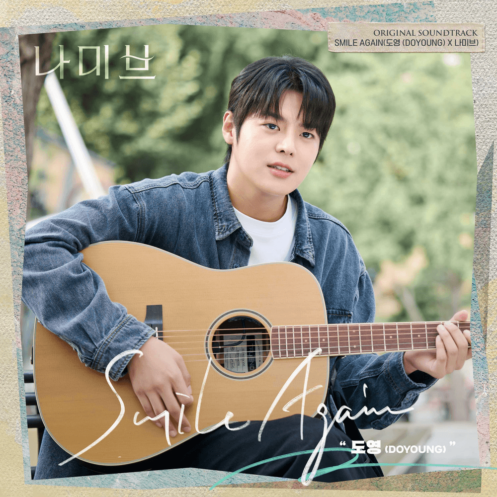 나미브 OST (Namib Original Television Soundtrack)