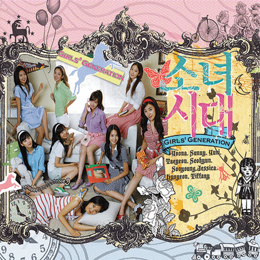 다시 만난 세계 (Into the New World)