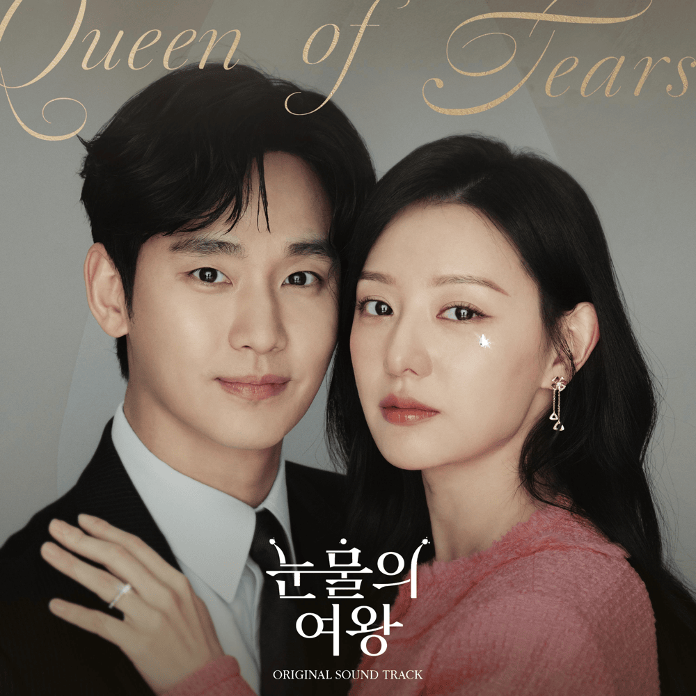 Queen of Tears (Original Television Soundtrack), Pt.1 - Single