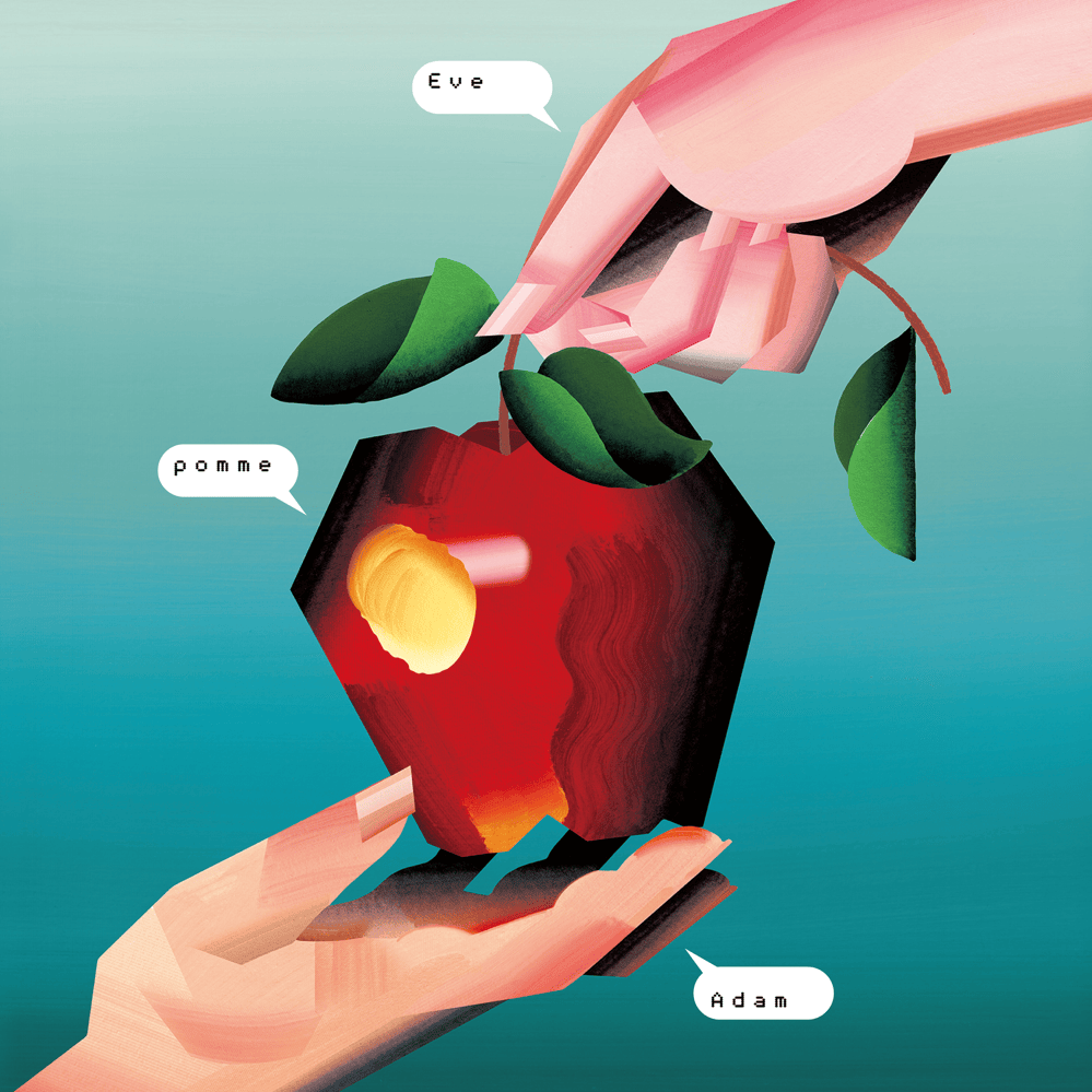 アダムとイヴの林檎 (Adam to Eve no Ringo)
