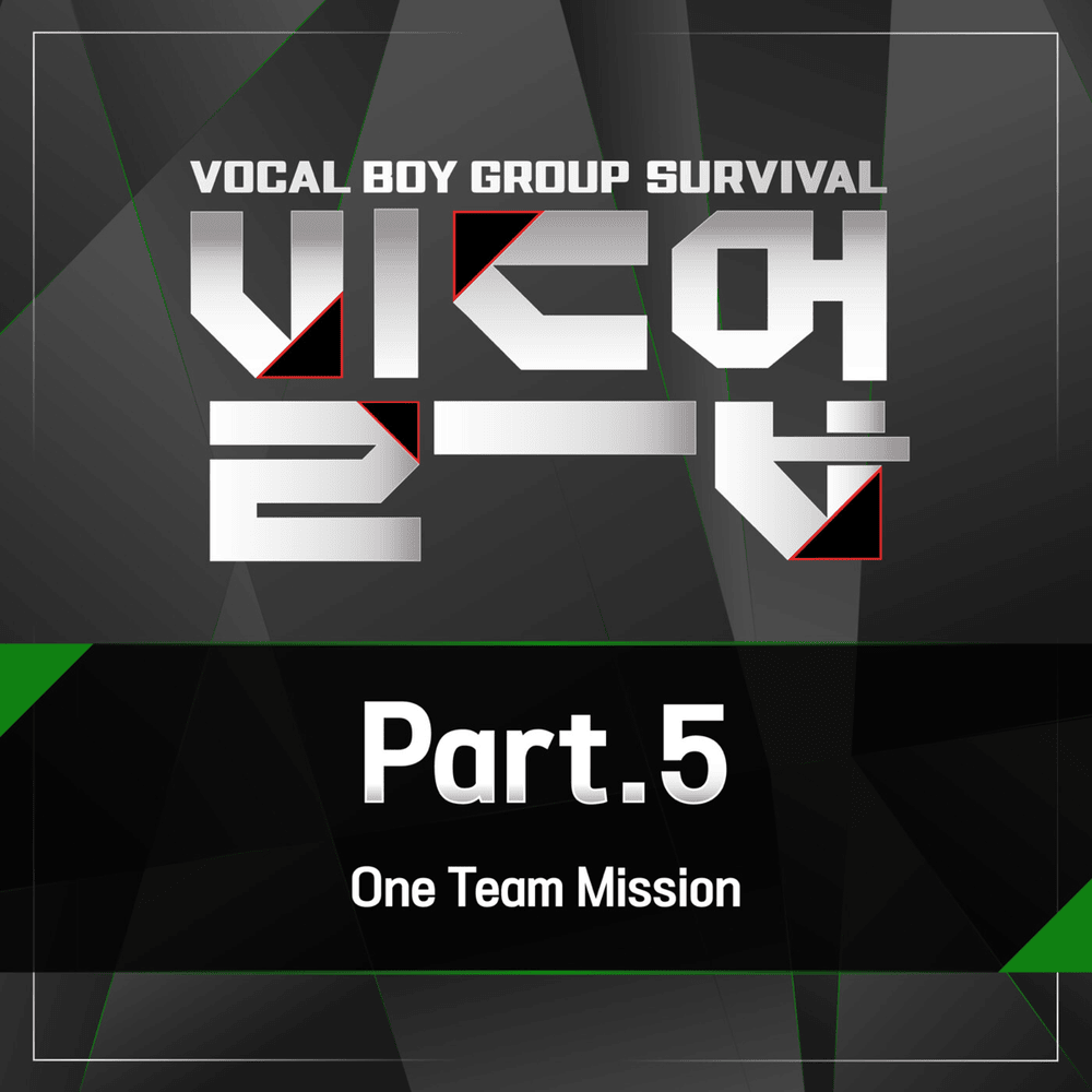 Build Up: Vocal Boy Group Survival, Pt. 5