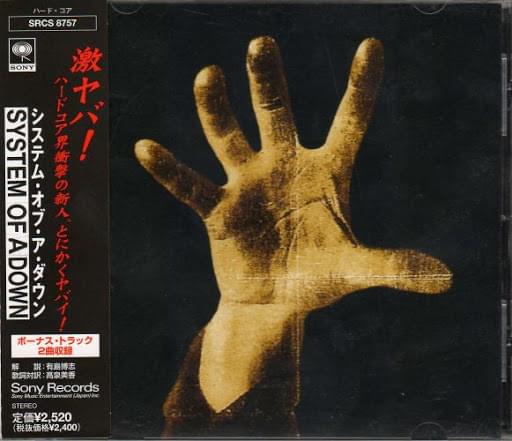 System of a Down (Japanese Edition)