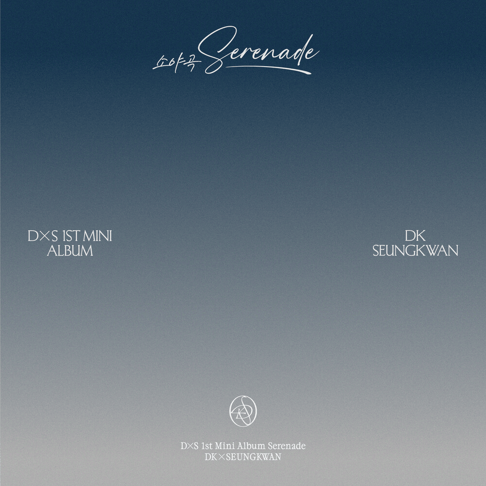 소야곡 (Serenade)