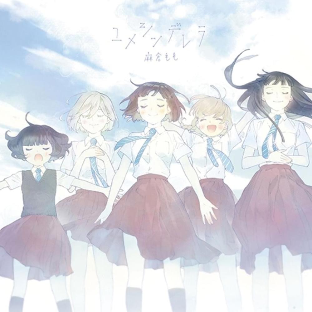 ユメシンデレラ (Yume Cinderella) [Anime盤]