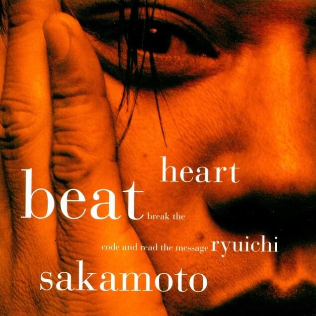 Heartbeat (International Version)