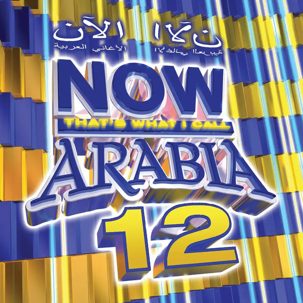 Now That’s What I Call Arabia 12