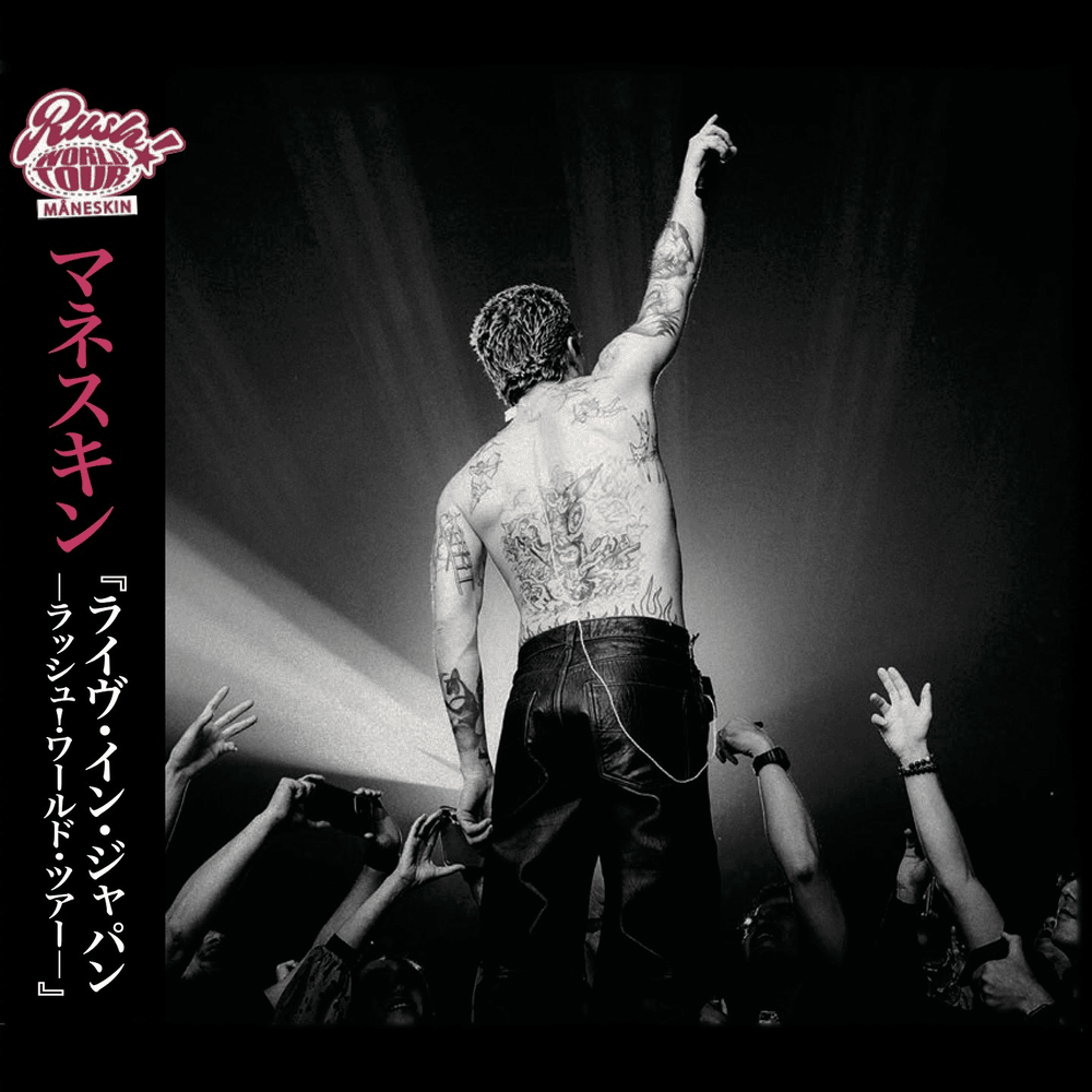 LIVE IN JAPAN