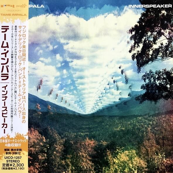 Innerspeaker (Japan CD)