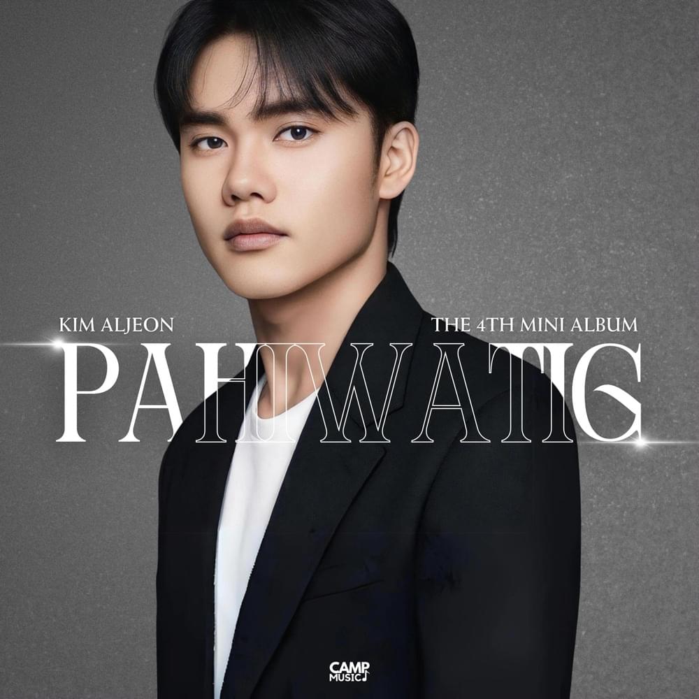 널 이끌려 (Pahiwatig)