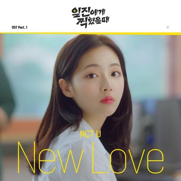 일진에게 찍혔을 때 OST (When You’re on the Blacklist of Bullies Original Television Soundtrack), Pt. 1