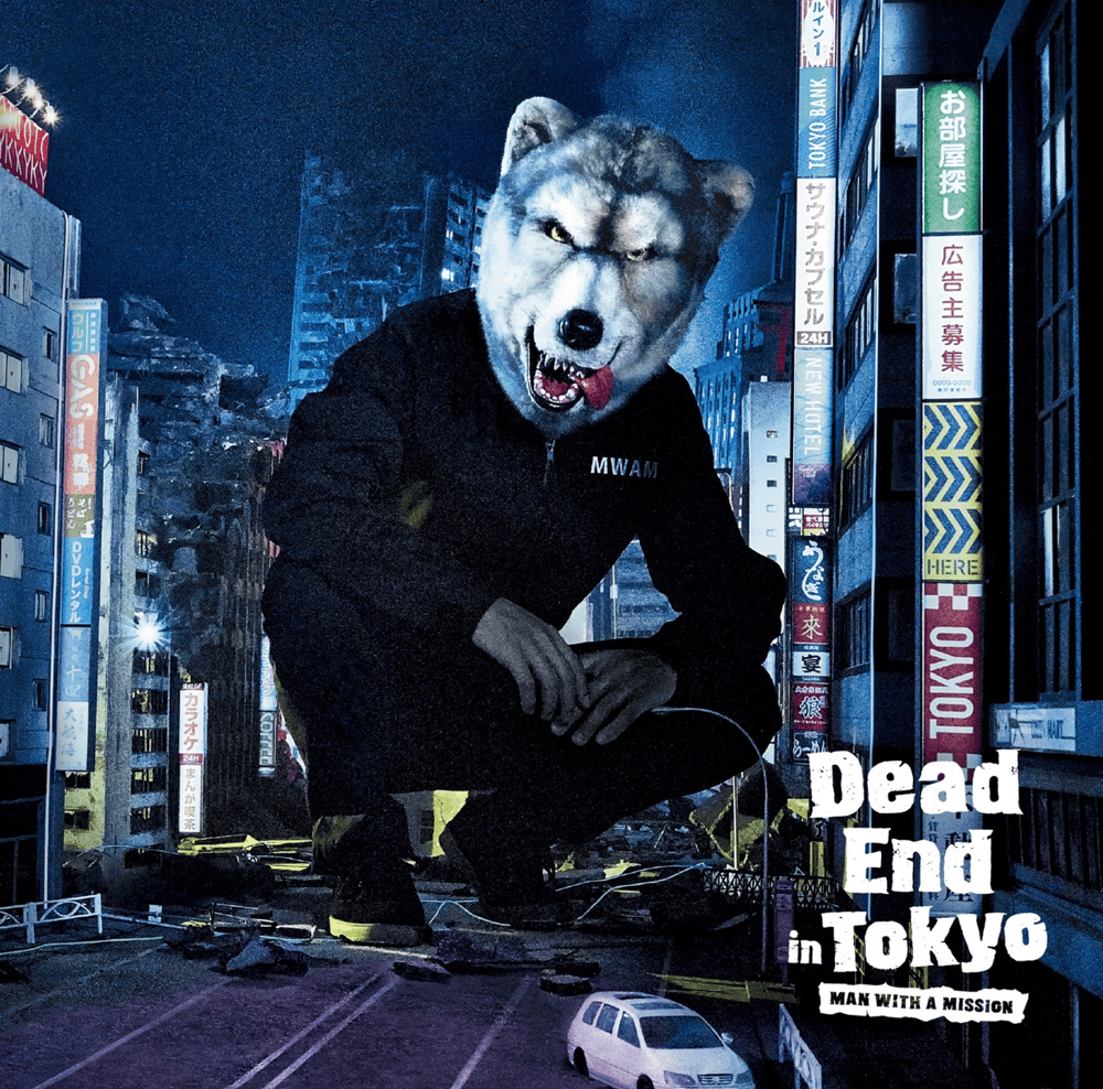 Dead End in Tokyo - Single