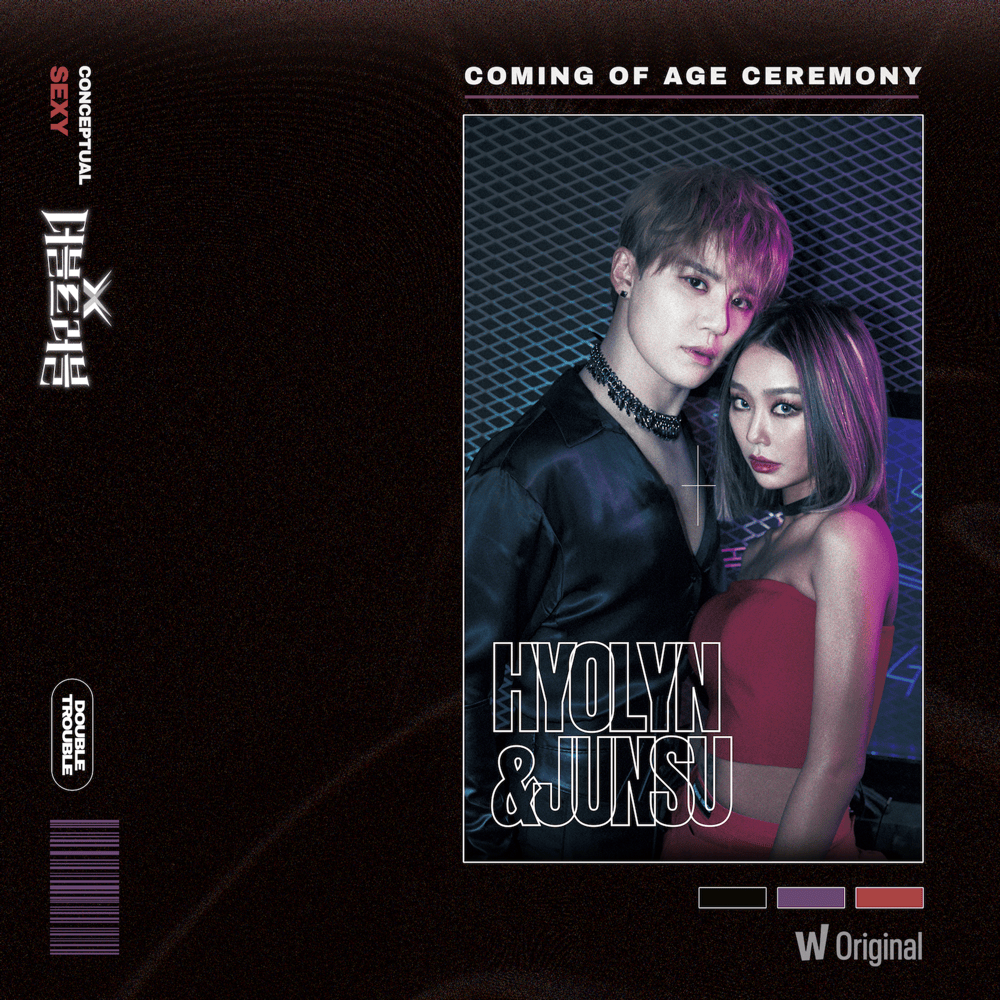 왓챠 오리지널 ˂더블 트러블˃ 3rd EP CONCEPTUAL - SEXY ‘성인식’ (Watcha Original ᐸDOUBLE TROUBLEᐳ EPISODE.3 SEXY ‘Coming of age ceremony’)