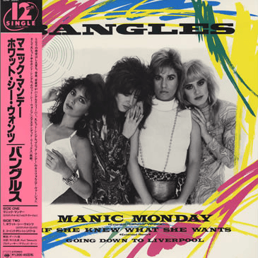 Manic Monday (Japanese 12")