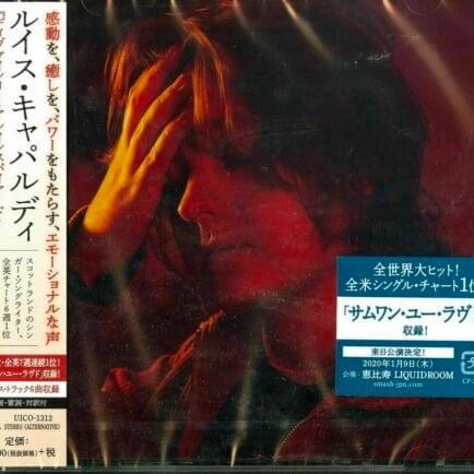 Divinely Uninspired to a Hellish Extent (Extended Edition) [Japanese Exclusive]