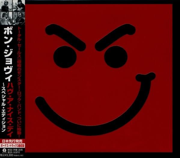 Have A Nice Day [Japanese Edition]