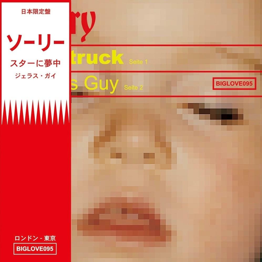 Starstruck 7" Single