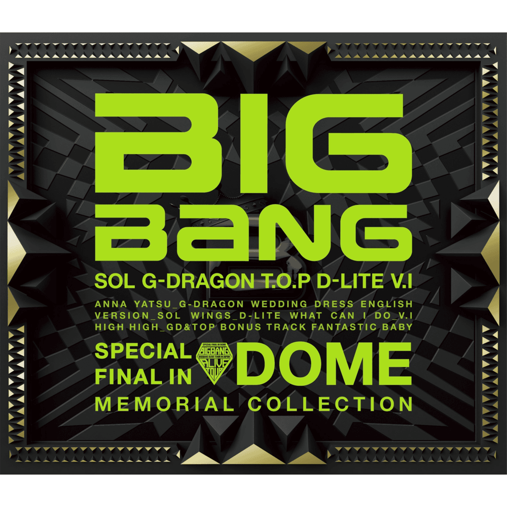 Special Final in Dome Memorial Collection